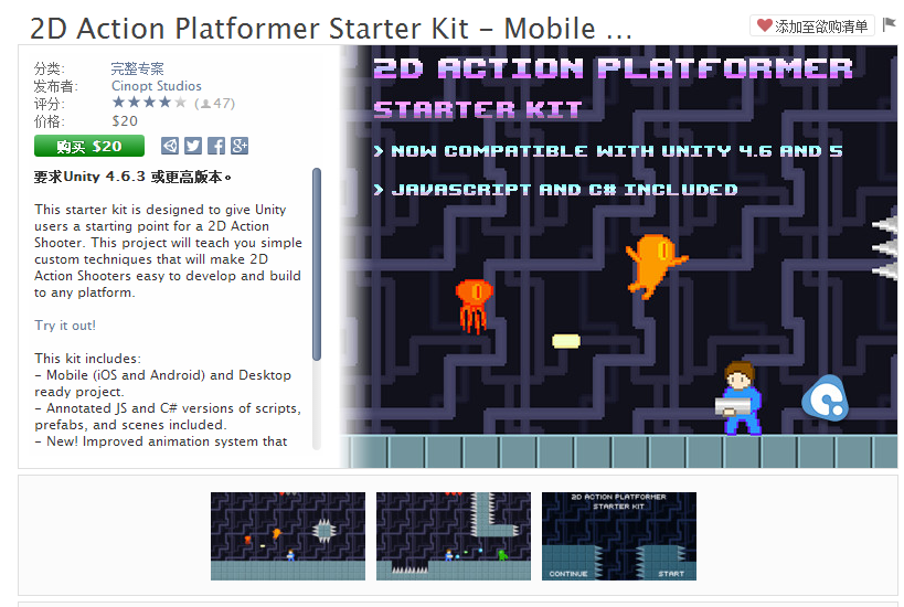 2D Action Platformer Starter Kit – Mobile Ready v1.01