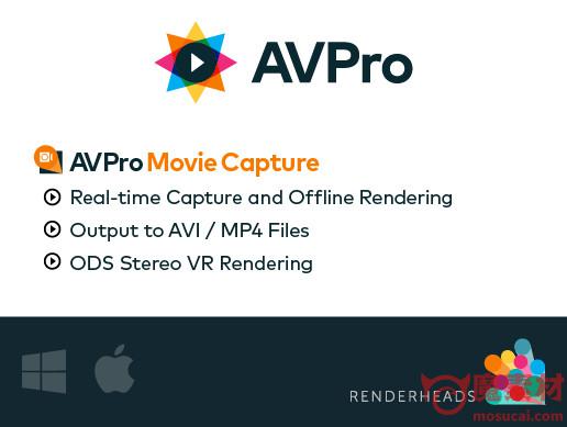 unity 录屏工具 AVPro Movie Capture v2.94.1