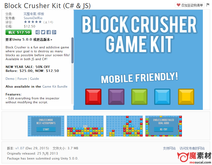 Block Crusher Kit (C#-JS) v1.05 (Exported)