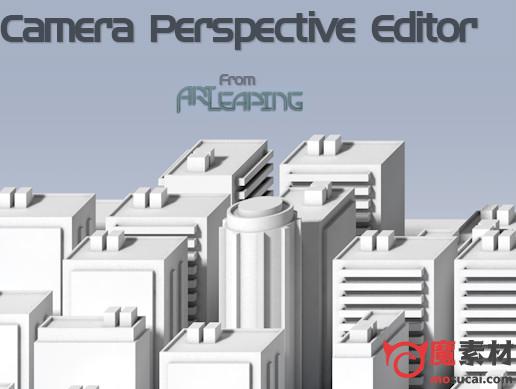 unity 3d 相机角度编辑器Camera Perspective Editor