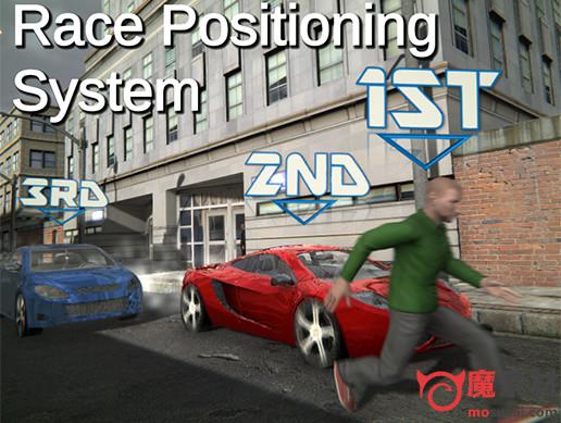 unity 汽车定位系统 排名系统Car Positioning System v1.5