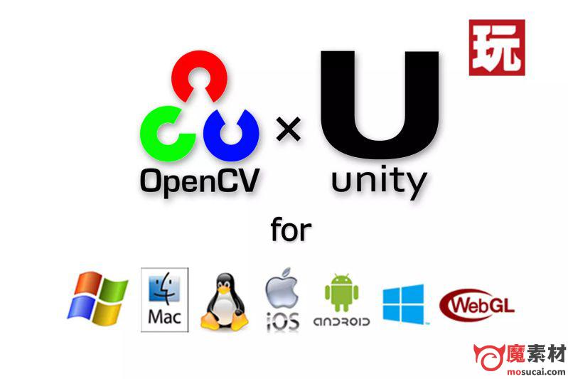 unity图片识别插件工具OpenCV for Unity