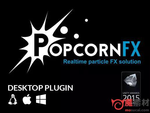 unity3D 特效交互工具PopcornFX Particle Effects Plugin (Windows Mac Linux)