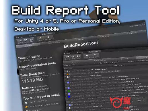 unity构建报告工具Build Report Tool