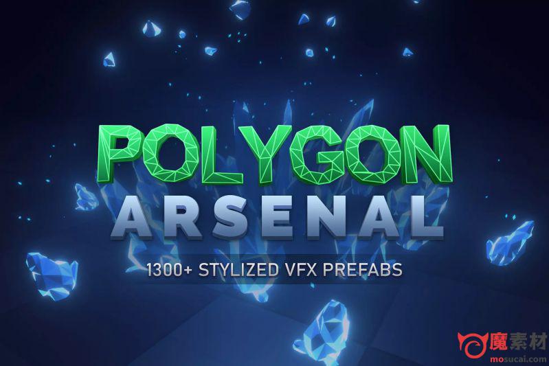 unity 3D 低边特效资源包集合Polygon Arsenal