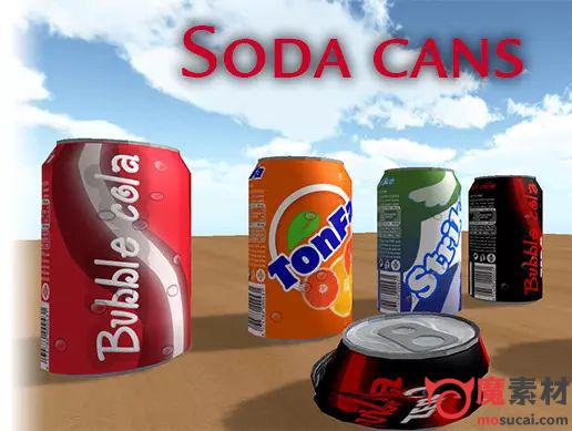 汽水罐3D模型下载soda cans 1.03