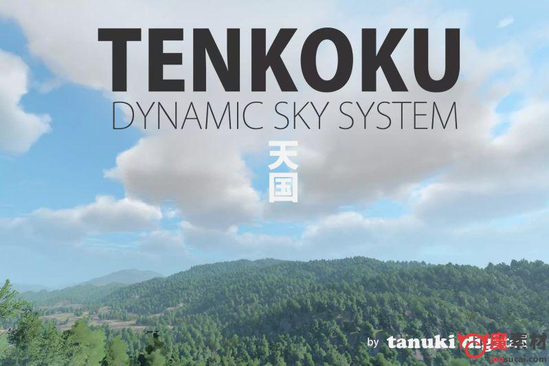 unity3D动态的天空盒系统TENKOKU Dynamic Sky v1.2.0