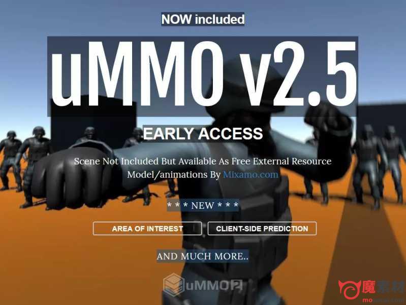 MMO模板工具uMMO 2.1.5 alpha+2.5.3 EA